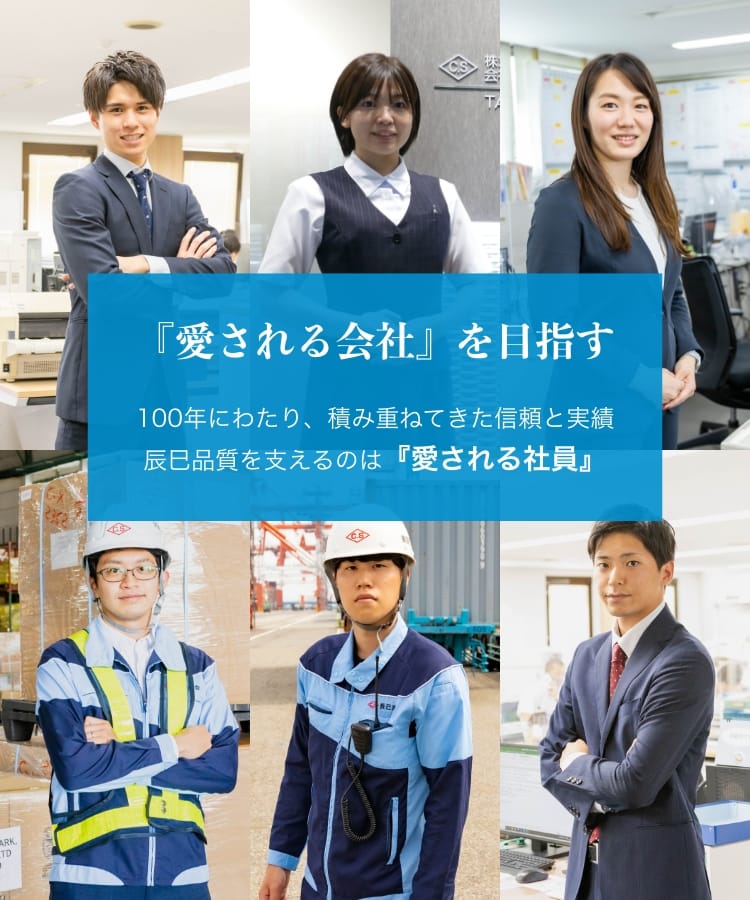 大きな夢と向上心があれば、未来は変えられる